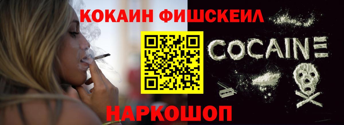 Сокол  КОКАИН 98%  Cocaine 97%  Вход с VPN 