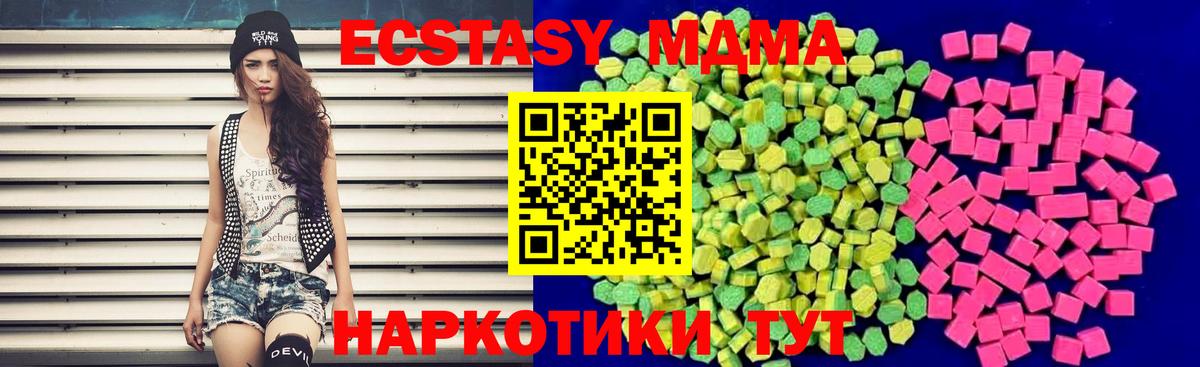 Ecstasy бентли  Вход с VPN  Сокол  Ecstasy MDMA 