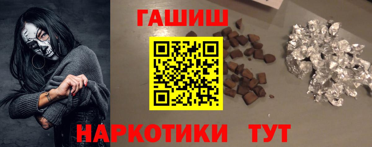Гашиш Cannabis Сокол