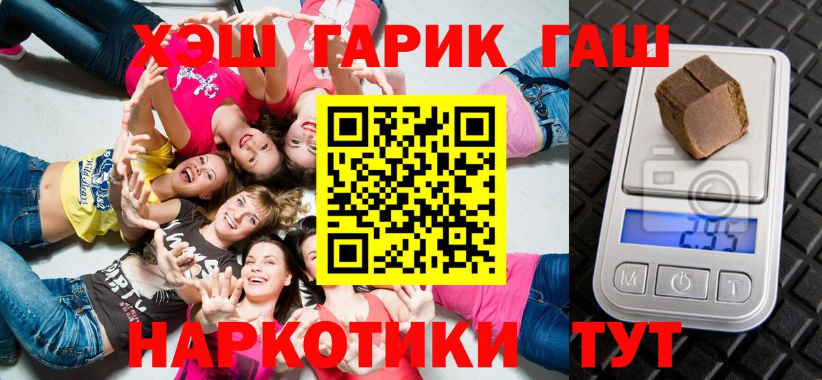 Сокол  ГАШ ice o lator  где купить наркотик  Вход с VPN 