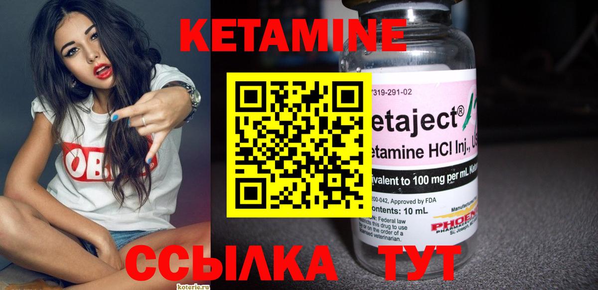 Сокол  Кетамин VHQ  Вход с VPN  Кетамин ketamine 