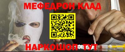 MDMA Анжеро-Судженск