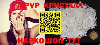 мефедрон Анапа