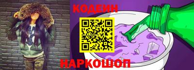 мефедрон Анапа