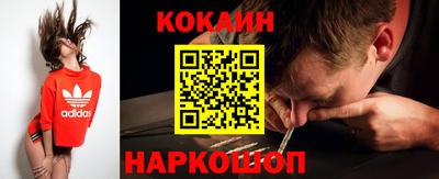 мефедрон Анапа