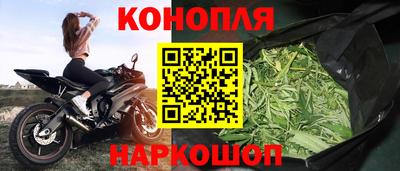 марки lsd Ангарск