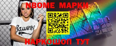 MDMA Анжеро-Судженск