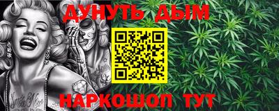 марки lsd Ангарск