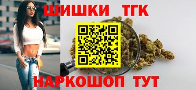мефедрон Анапа