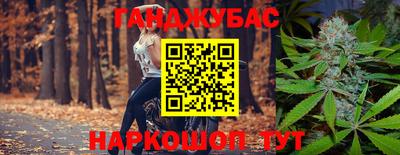 мефедрон Анапа