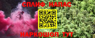 марки lsd Ангарск
