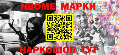MDMA Анжеро-Судженск