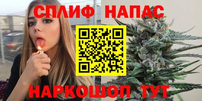 марки lsd Ангарск