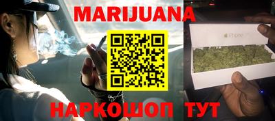 мефедрон Анапа