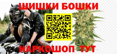мефедрон Анапа