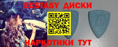 MDMA Анжеро-Судженск