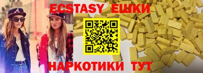 MDMA Анжеро-Судженск