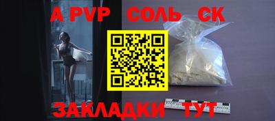 марки lsd Ангарск
