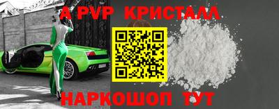 марки lsd Ангарск
