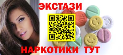 мефедрон Анапа