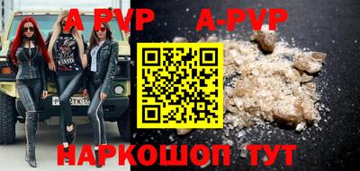 марки lsd Ангарск