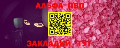 марки lsd Ангарск