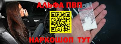 марки lsd Ангарск