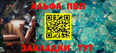 марки lsd Ангарск
