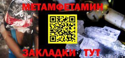 MDMA Анжеро-Судженск