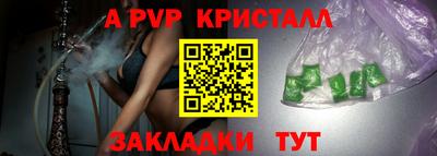 мефедрон Анапа