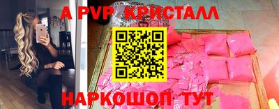 MDMA Анжеро-Судженск