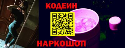 марки lsd Ангарск