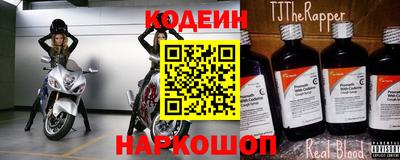мефедрон Анапа