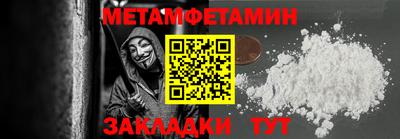 марки lsd Ангарск
