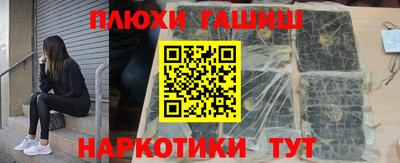 мефедрон Анапа