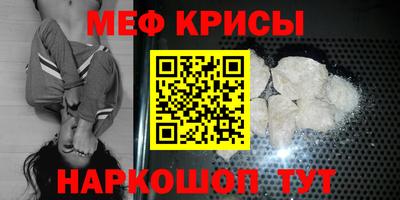 MDMA Анжеро-Судженск