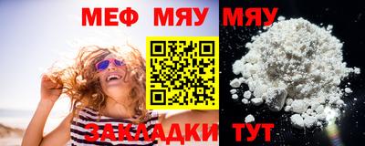 MDMA Анжеро-Судженск