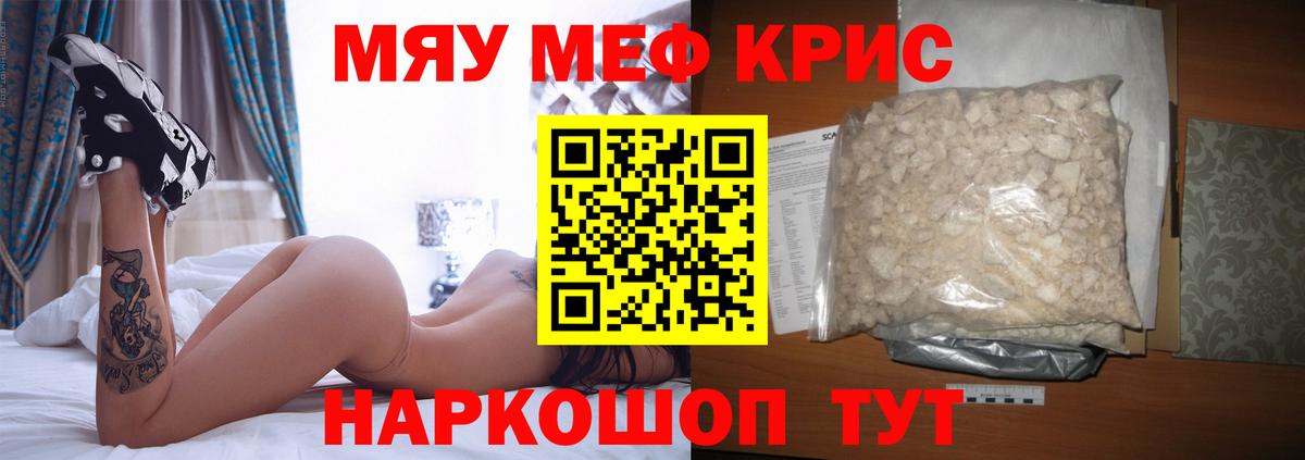 МЕФ  Сокол