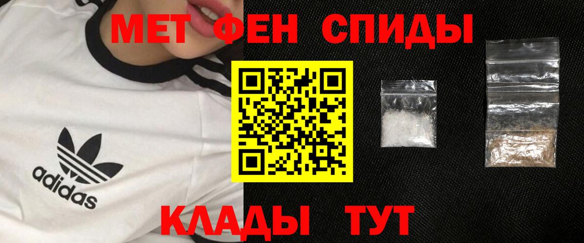 Метамфетамин пудра Сокол