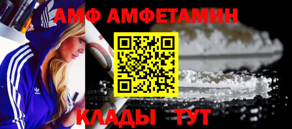Сокол  Метамфетамин мет  Метамфетамин мет  Вход с VPN 