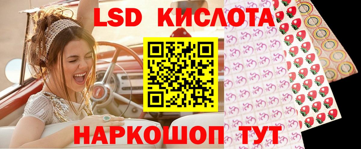 Марки N-bome  Вход с VPN  Сокол  Марки NBOMe 1,5мг 