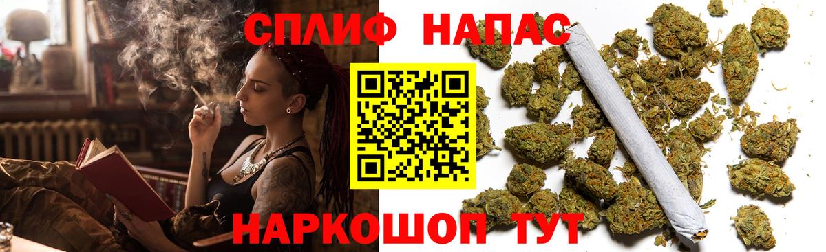 Конопля ГИДРОПОН  Вход с VPN  Сокол  Шишки марихуана ГИДРОПОН  МАРИХУАНА THC 21% 